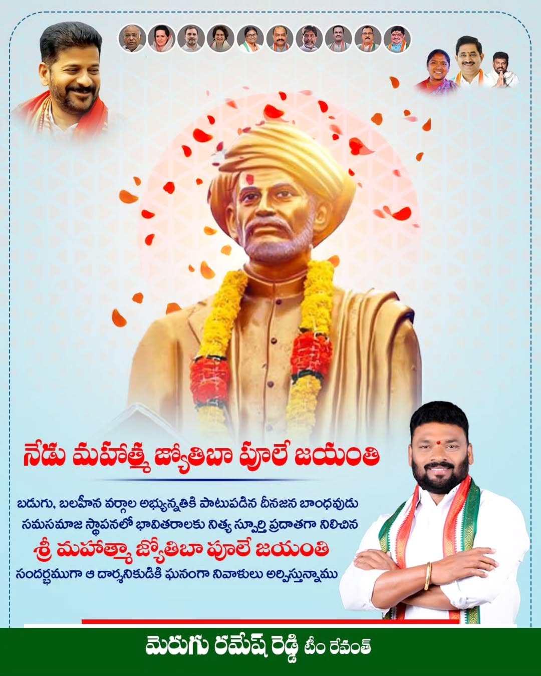 Merugu Ramesh Reddy (25)