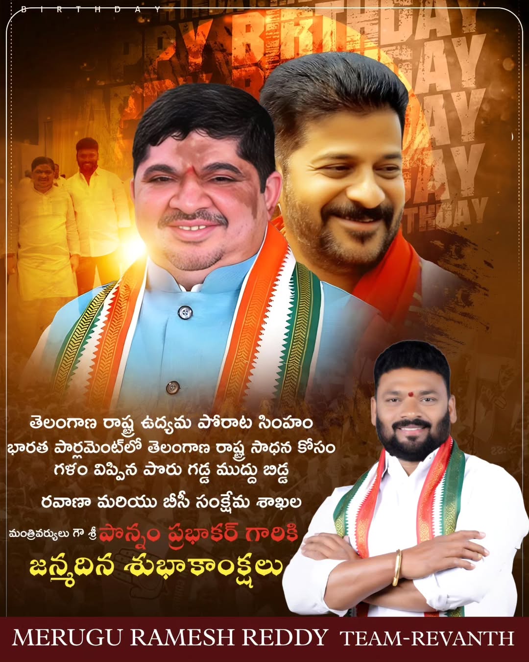 Merugu Ramesh Reddy (30)