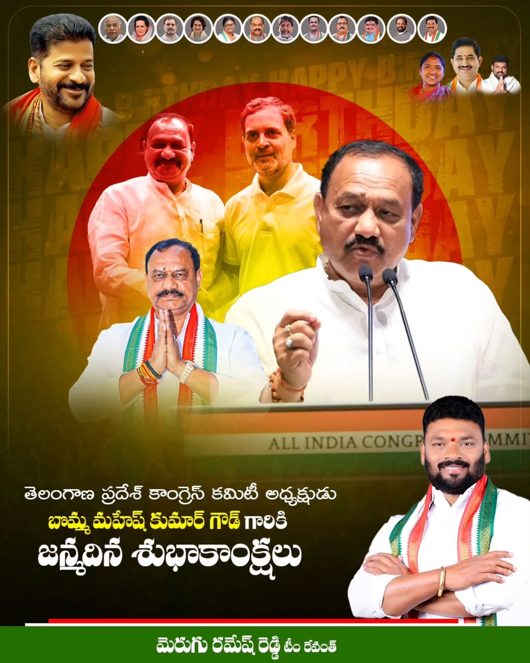 Merugu Ramesh Reddy (32)