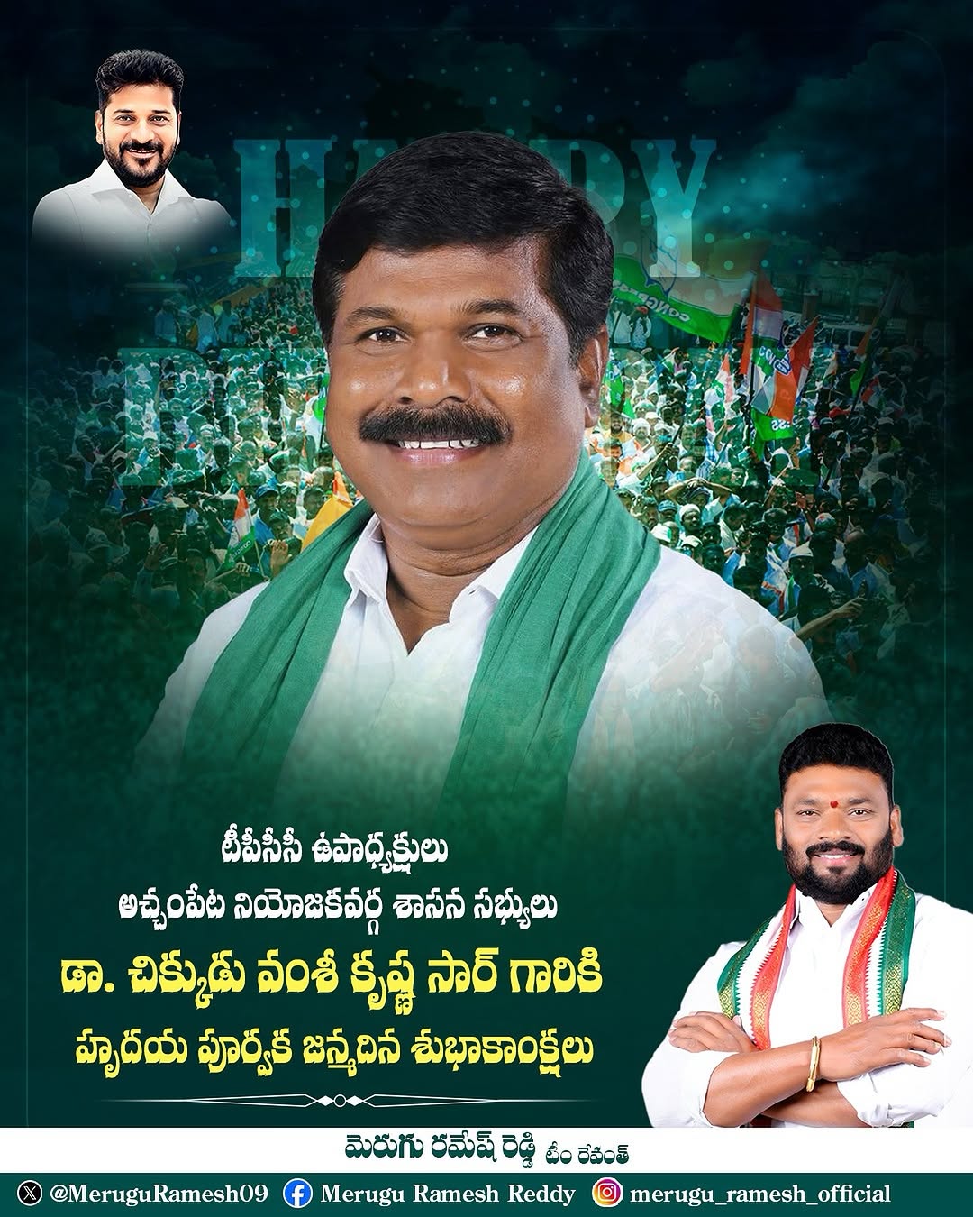 Merugu Ramesh Reddy (32)