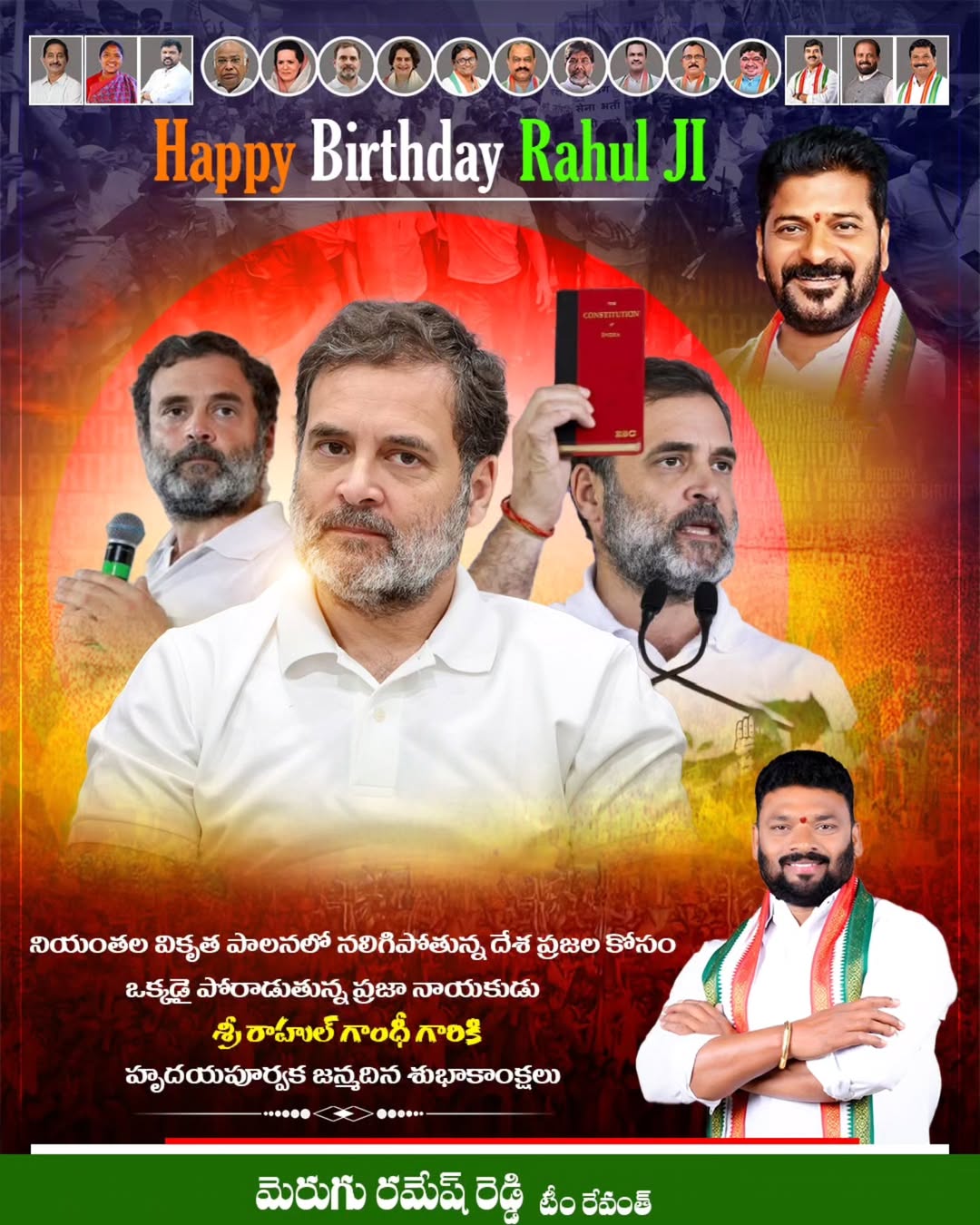 Merugu Ramesh Reddy (35)