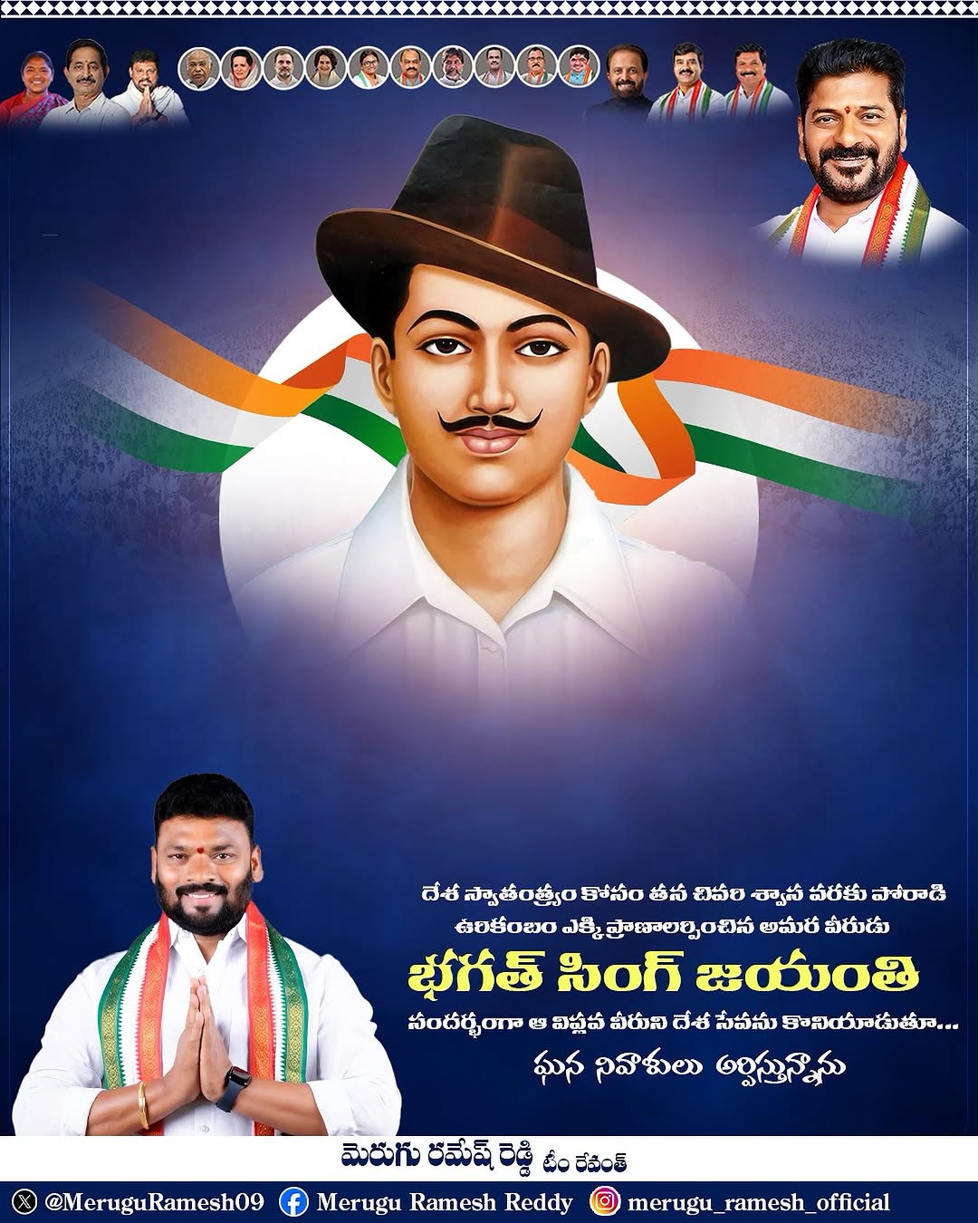 Merugu Ramesh Reddy (36)