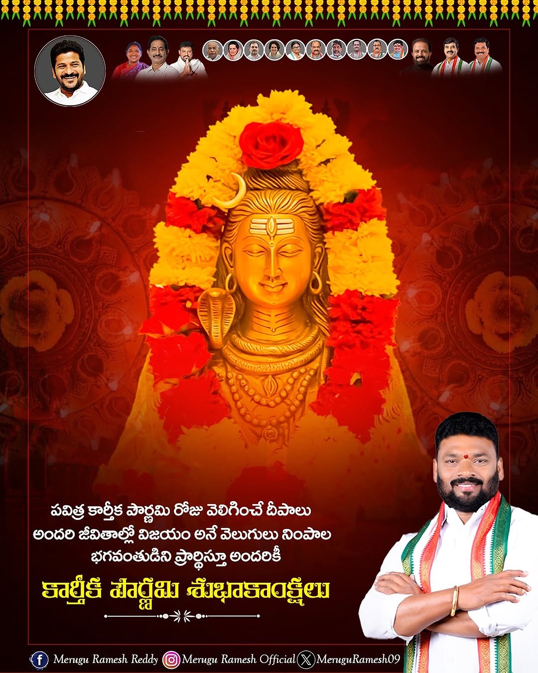 Merugu Ramesh Reddy (40)