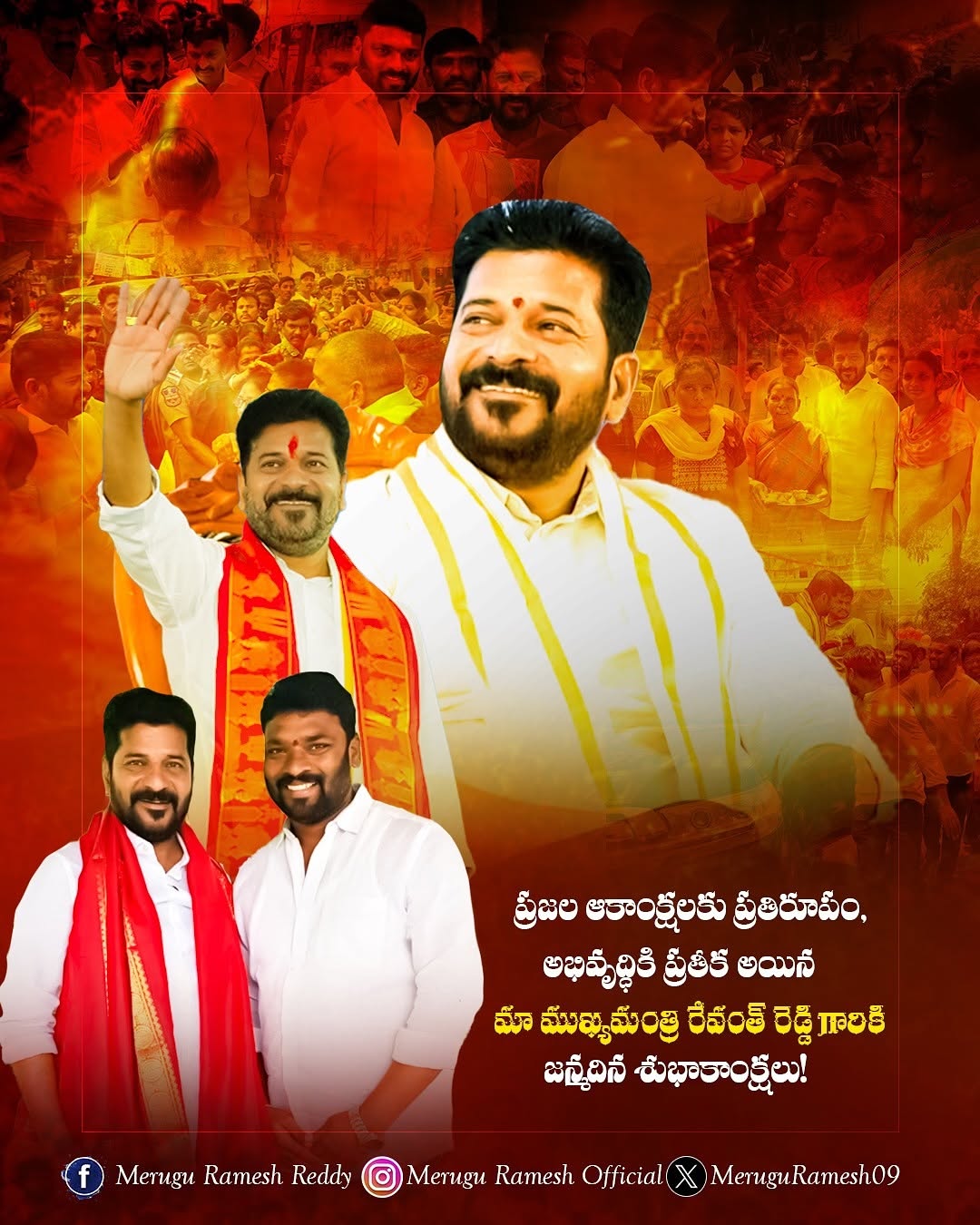 Merugu Ramesh Reddy (42)