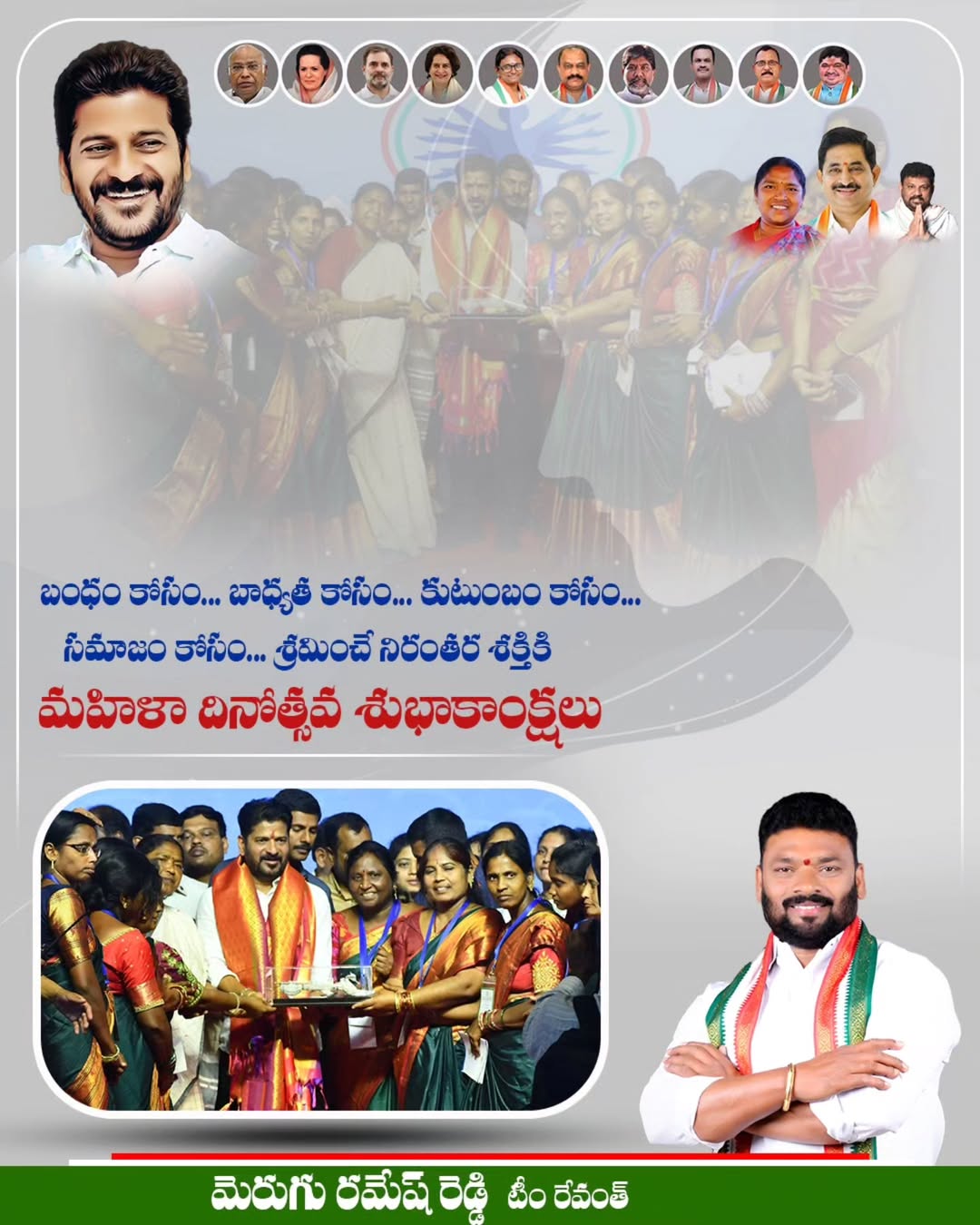 Merugu Ramesh Reddy (58)