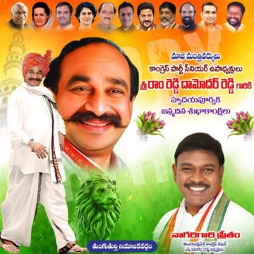 Nagarigari Preetham (14)