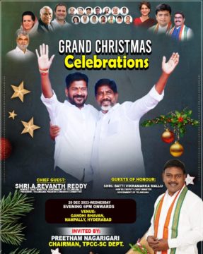 Nagarigari Preetham (15)