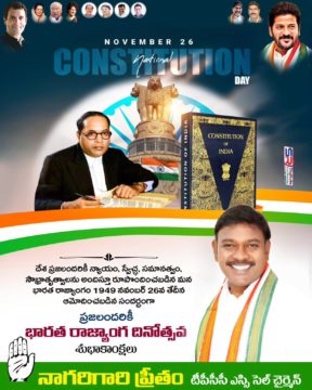 Nagarigari Preetham (16)