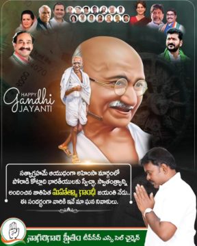 Nagarigari Preetham (18)