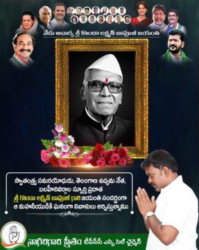 Nagarigari Preetham (19)