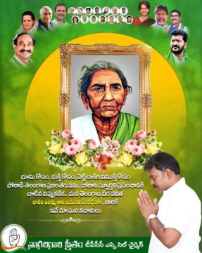 Nagarigari Preetham (20)