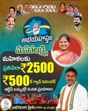 Nagarigari Preetham (22)