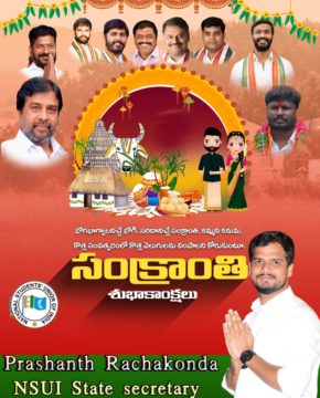 Prashanth Rachakonda