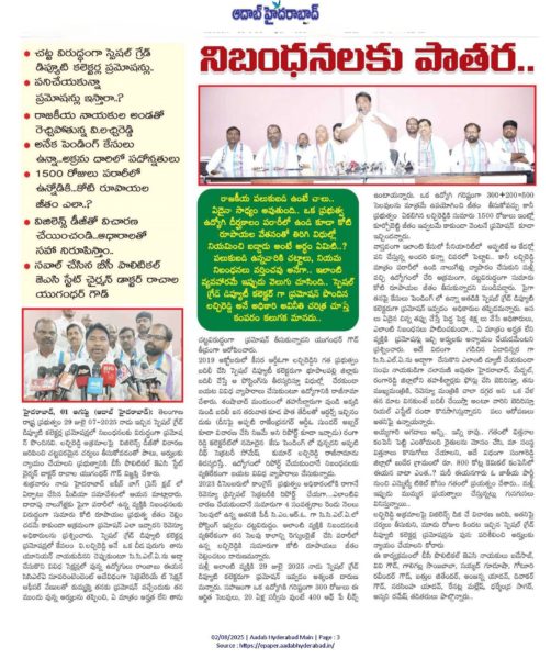 Rachala Yugander Goud (15)