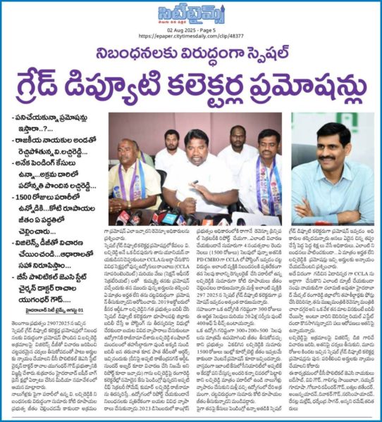 Rachala Yugander Goud (16)