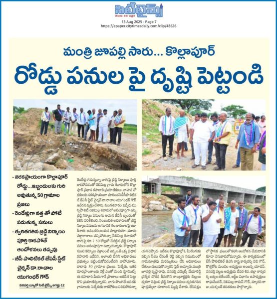 Rachala Yugander Goud (6)