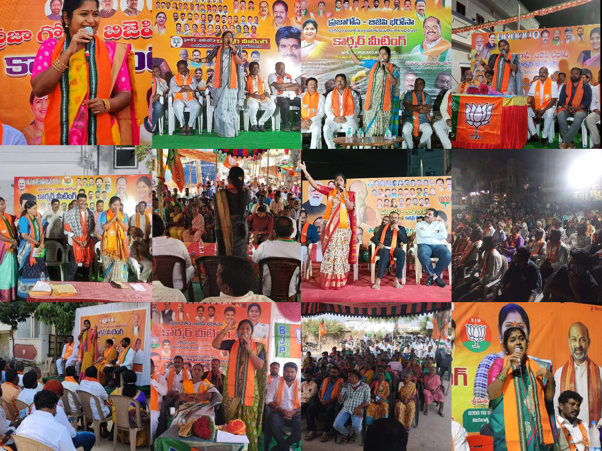 Rani Rudhrama Reddy | the Leaders Page | Telangana State Official Spokesperson | the Leaders Page