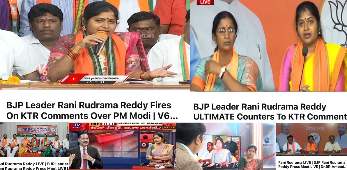 Rani Rudhrama Reddy | the Leaders Page | Telangana State Official Spokesperson | the Leaders Page