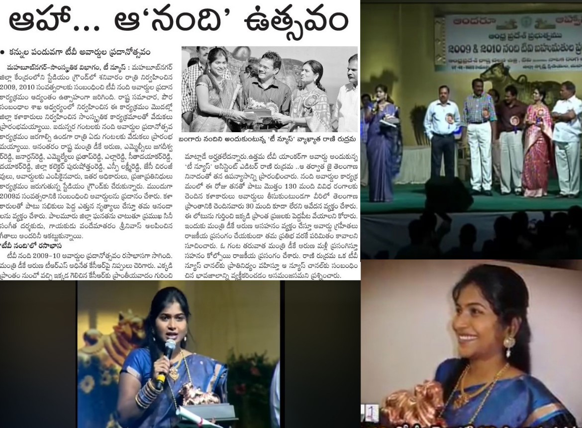 Rani Rudhrama Reddy | the Leaders Page | Telangana State Official Spokesperson | the Leaders Page