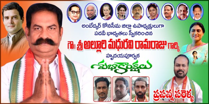 Sarella Prasanna Kumar (2)