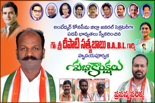 Sarella Prasanna Kumar (3)