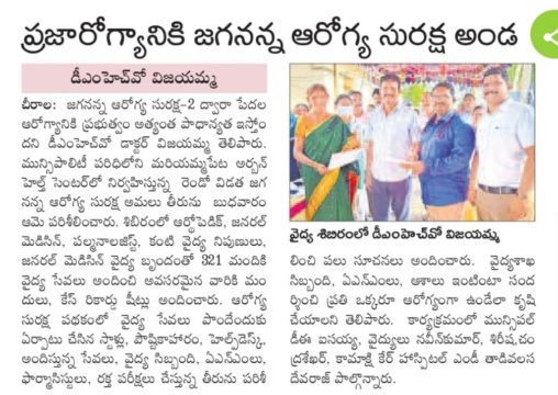 Thadivalasa Deva Raju (11)