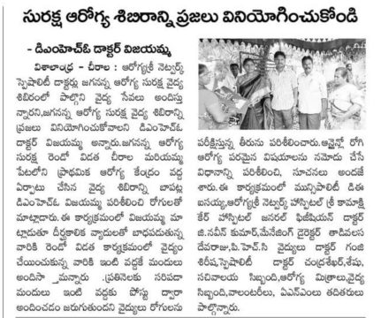 Thadivalasa Deva Raju (12)