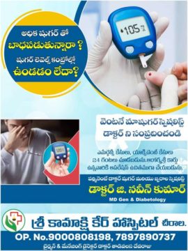 Thadivalasa Deva Raju (2)