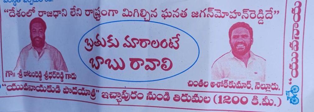 VADDI VASAVI DEVI (3)