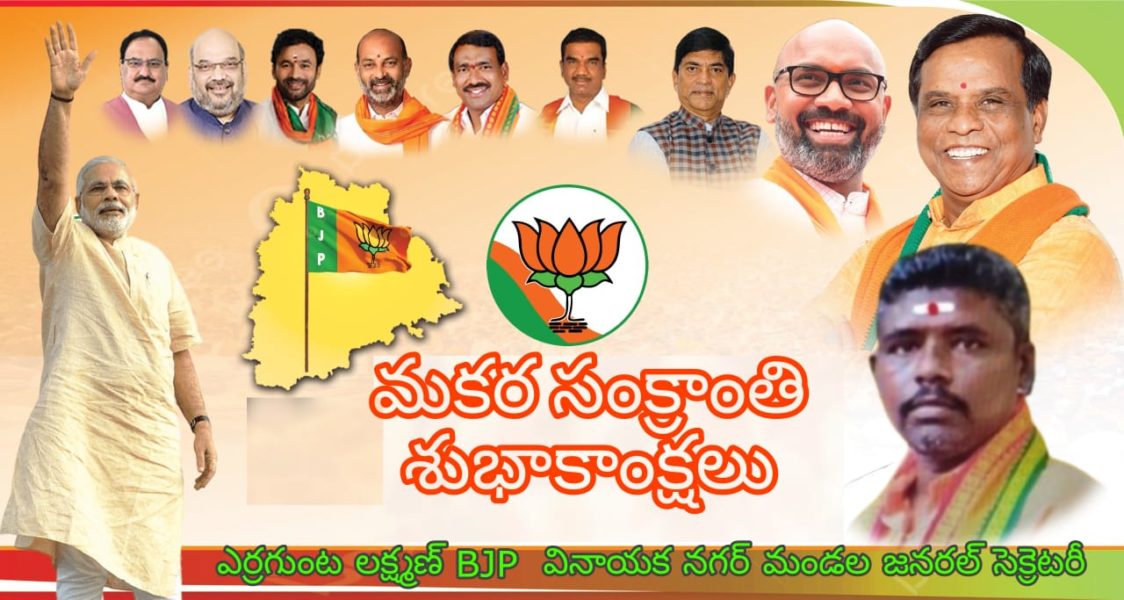 Yerrgunta Lakshman (1)