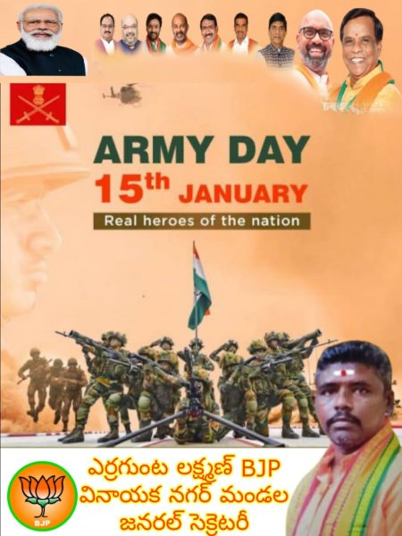 Yerrgunta Lakshman (2)