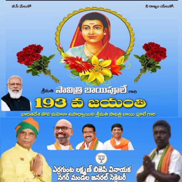 Yerrgunta Lakshman (2)