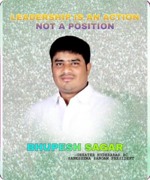 Bhupesh Sagar (15)