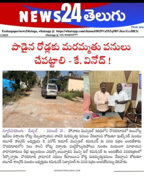 Keshapavula Vinod Kumar