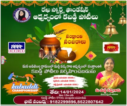 Maddi Padma Goud (10)