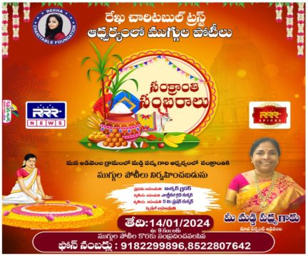 Maddi Padma Goud (11)