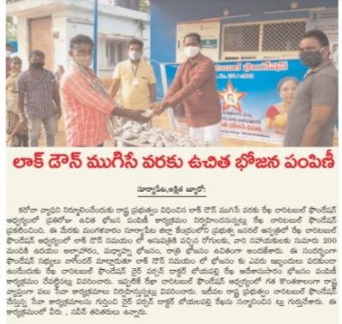 Maddi Padma Goud (13)