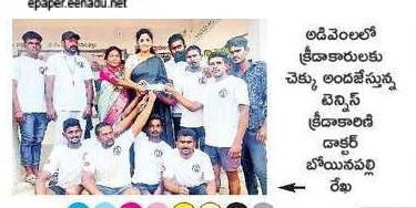 Maddi Padma Goud (25)