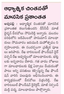 Maddi Padma Goud (7)