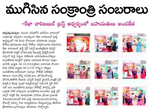 Maddi Padma Goud (9)