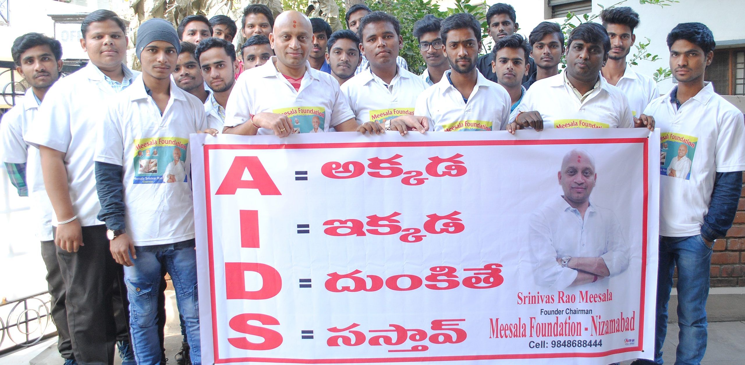 Meesala Srinivas Rao | the Leaders Page | Founder and Chairman of the MSR Foundation | the Leaders Page