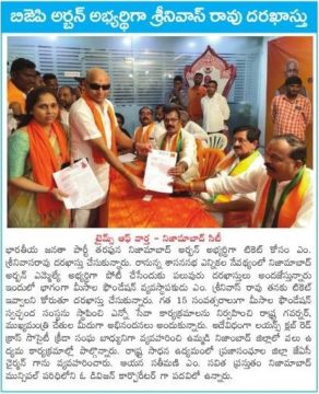 Meesala Srinivas Rao (29)