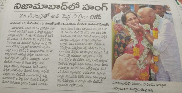 Meesala Srinivas Rao (32)