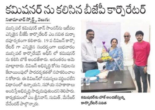 Meesala Srinivas Rao (33)