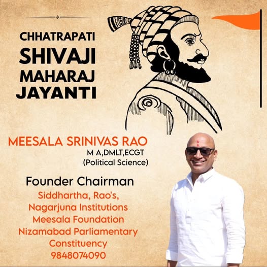 Meesala Srinivas Rao