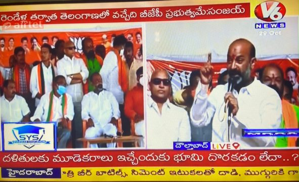 Meesala Srinivas Rao..