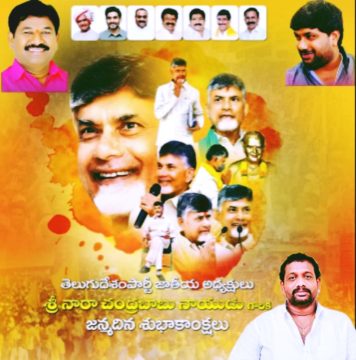 Nandikanuma Brahmaiah (17)