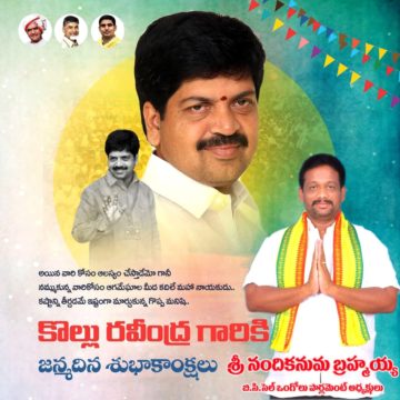 Nandikanuma Brahmaiah (34)