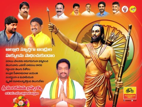 Nandikanuma Brahmaiah (37)