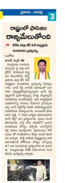 Nandikanuma Brahmaiah (46)